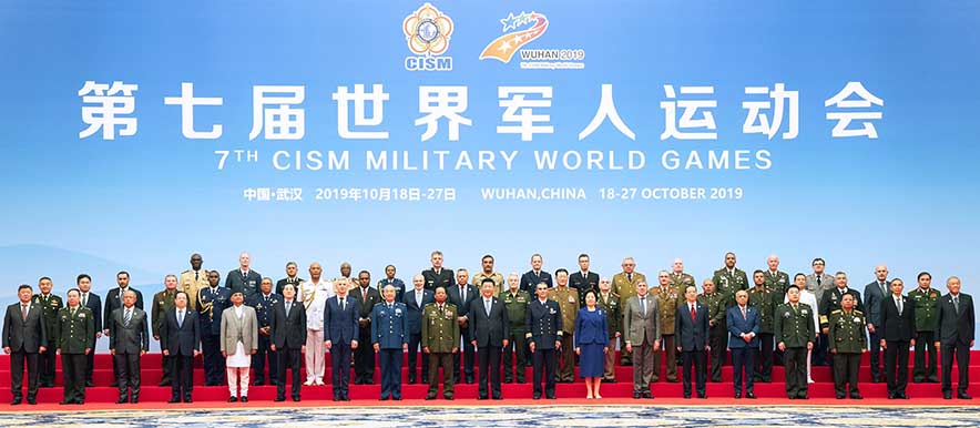 شي يلقي الضوء على السلام والصداقة في دورة الألعاب العسكرية العالمية