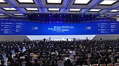 افتتاح المؤتمر الدولي الرابع للإنترنت في ووتشن