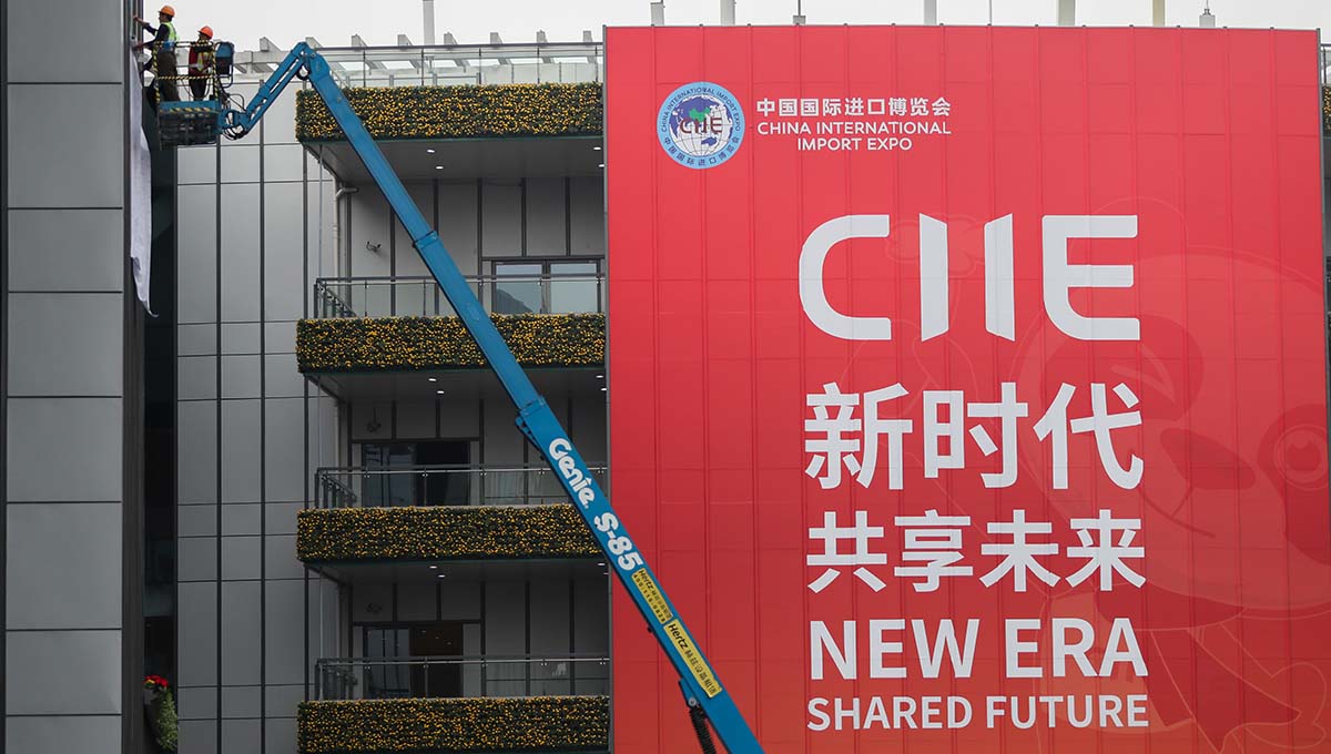الصين تصدر عملتين تذكاريتين بمناسبة معرض الصين الدولي للاستيراد