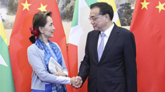 رئيس مجلس الدولة الصيني لي كه تشيانغ يلتقي مستشارة الدولة بميانمار أونغ سان سو تشي
