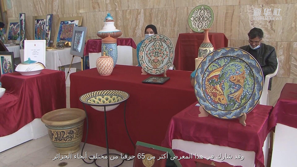 فيديو: الجزائر تقيم معرضا للصناعة التقليدية