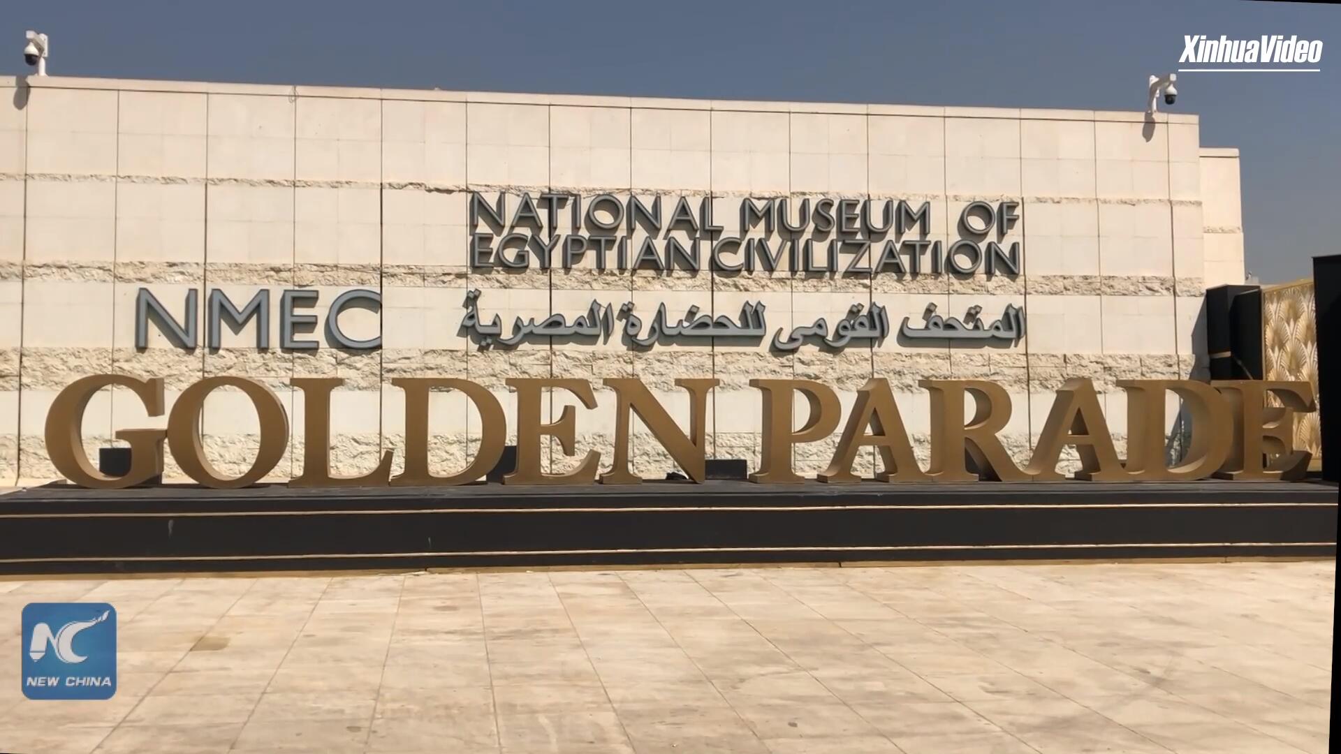 فيديو: متحف جديد في القاهرة يروي قصة الحضارة المصرية من عصور ما قبل التاريخ إلى العصر الحديث