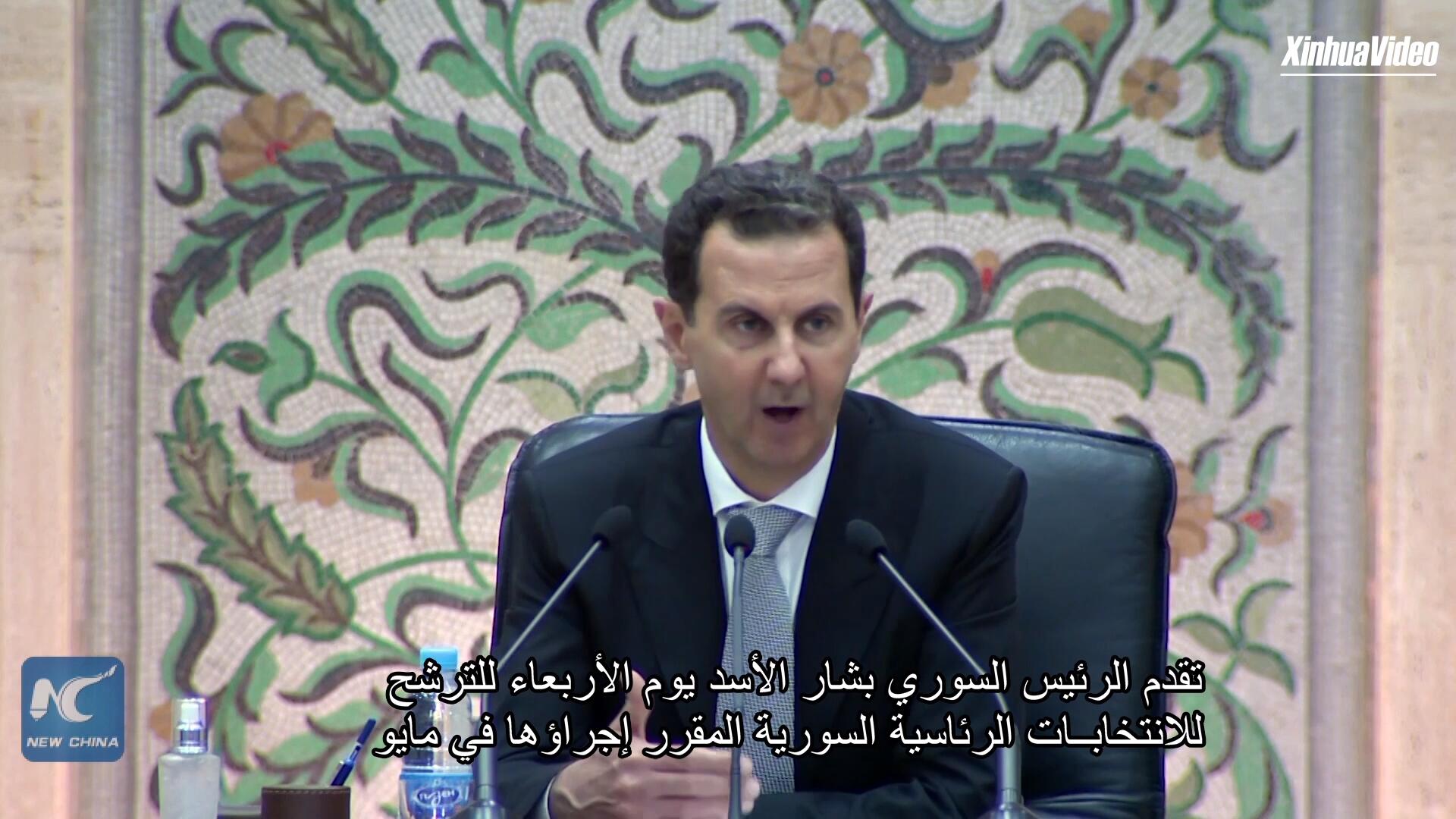 فيديو: الأسد يتقدم للترشح للانتخابات الرئاسية السورية