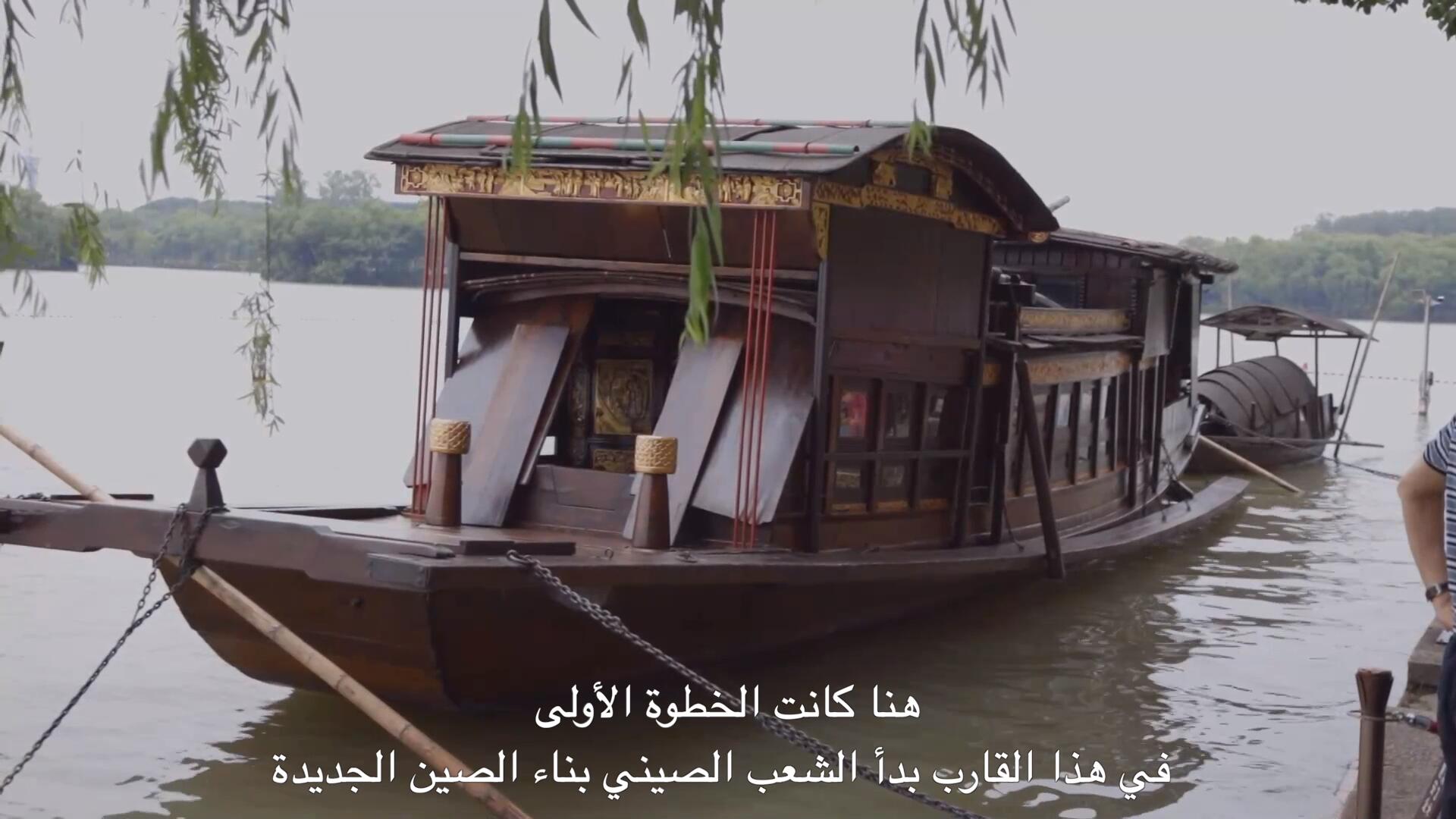 فيديو: القارب الأحمر في عيون العرب