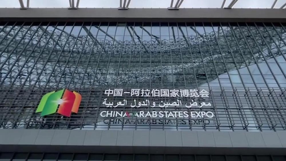 فيديو: مقابلة: باحث مغربي: معرض الصين والدول العربية منصة فعالة تدعم أوجه التعاون بين الجانبين في مجالات عدة