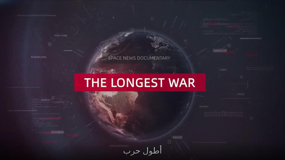 فيديو: أطول حرب -- وثائقيات مختبر سبيس نيوز بوكالة أنباء شينخوا