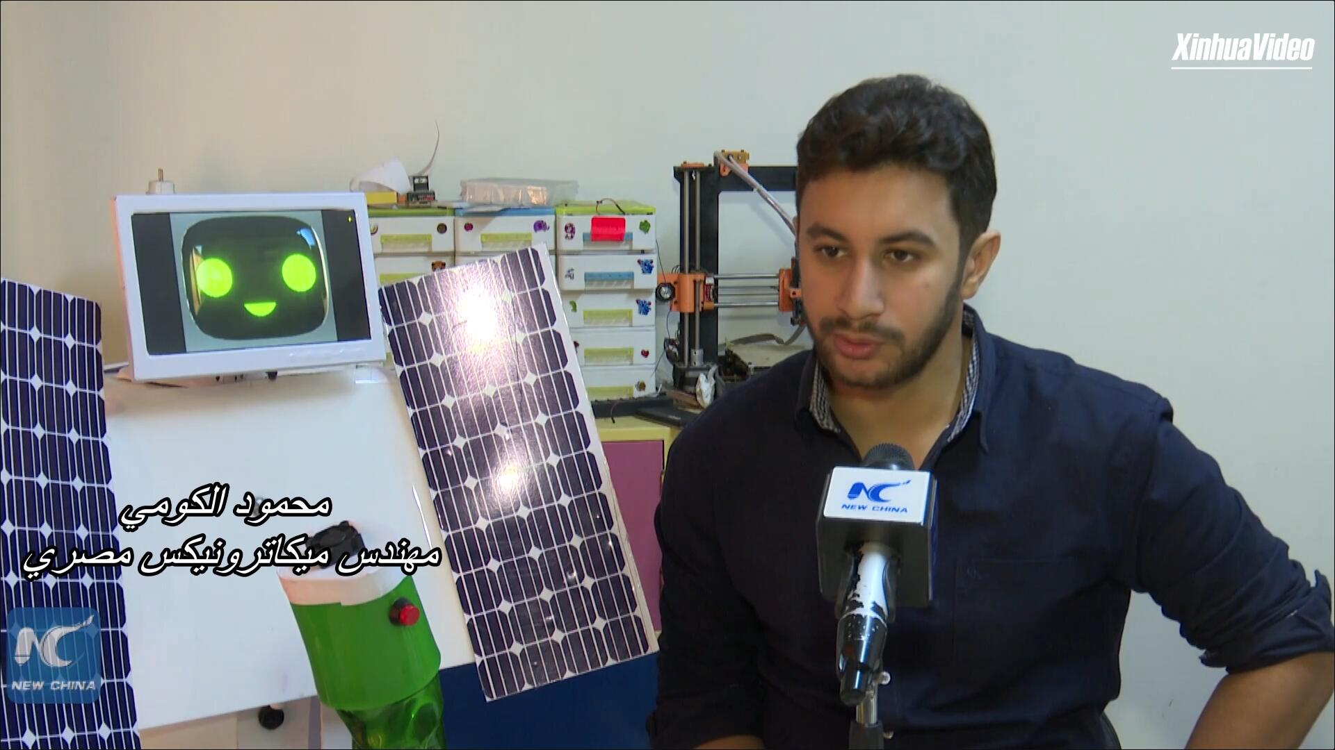 فيديو: مهندس مصري يصنع روبوتا ذكيا لتوليد الماء من الهواء