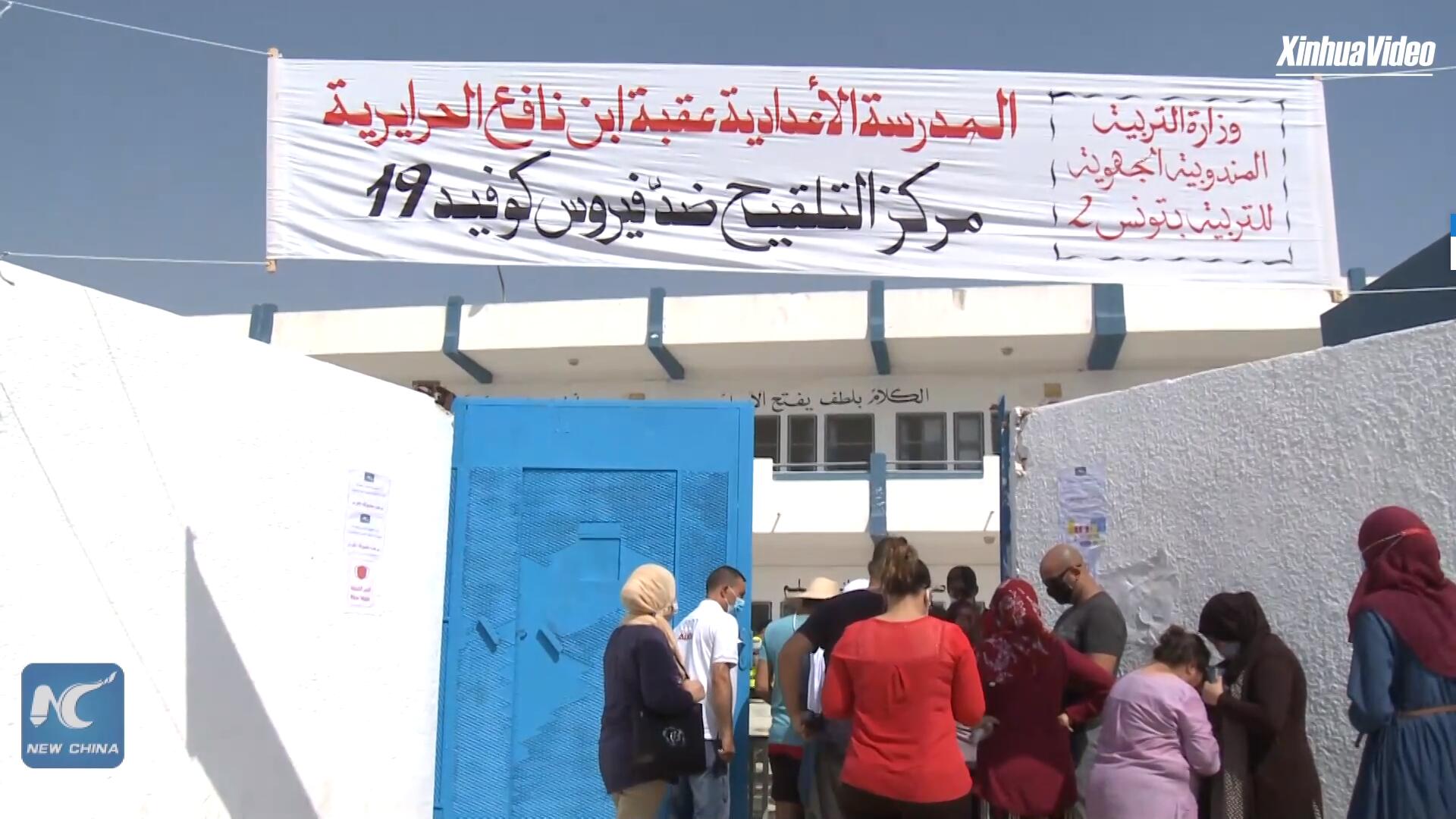فيديو: تونس تبدأ في إعطاء الجرعة الثالثة من لقاح كوفيد-19