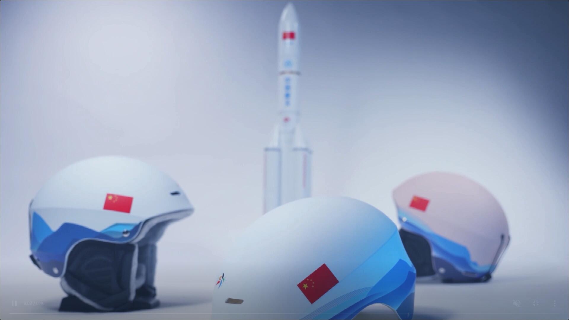 فيديو: باحثون صينيون يصنعون خوذة تزلج باستخدام تكنولوجيا الفضاء