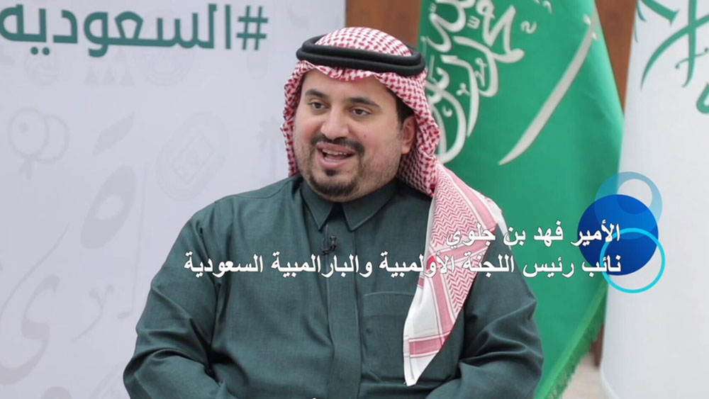 مقابلة: نائب رئيس اللجنة الأولمبية والبارالمبية السعودية: المشاركة في أولمبياد بكين الشتوية 2022 تاريخية أولى للسعودية