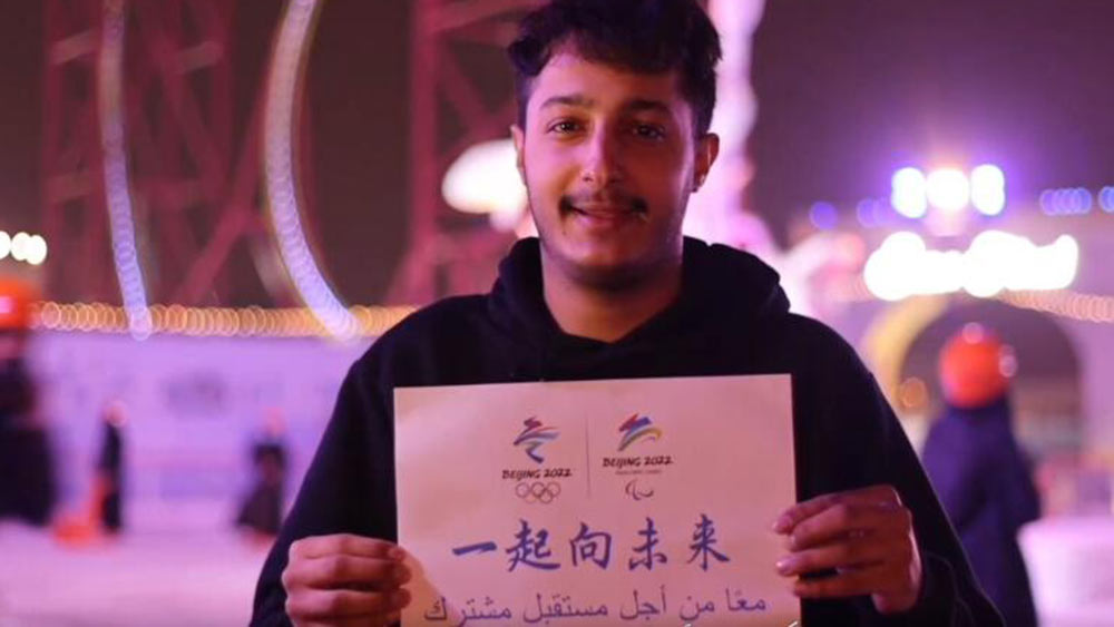أطيب التمنيات من الجماهير السعودية لأولمبياد بكين الشتوي