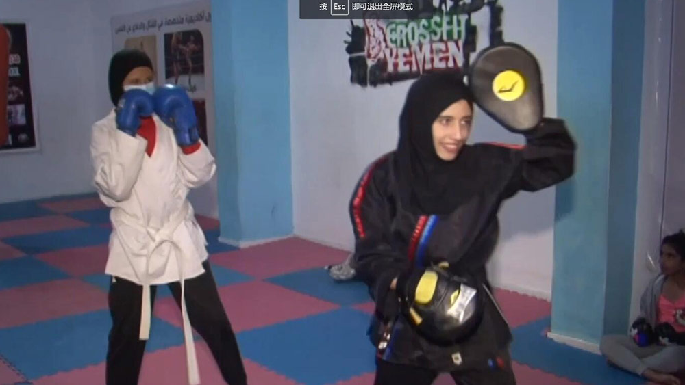 فيديو: رياضية  يمنية تروج لرياضة الكيك بوكسينغ وفنون الدفاع عن النفس بين الفتيات