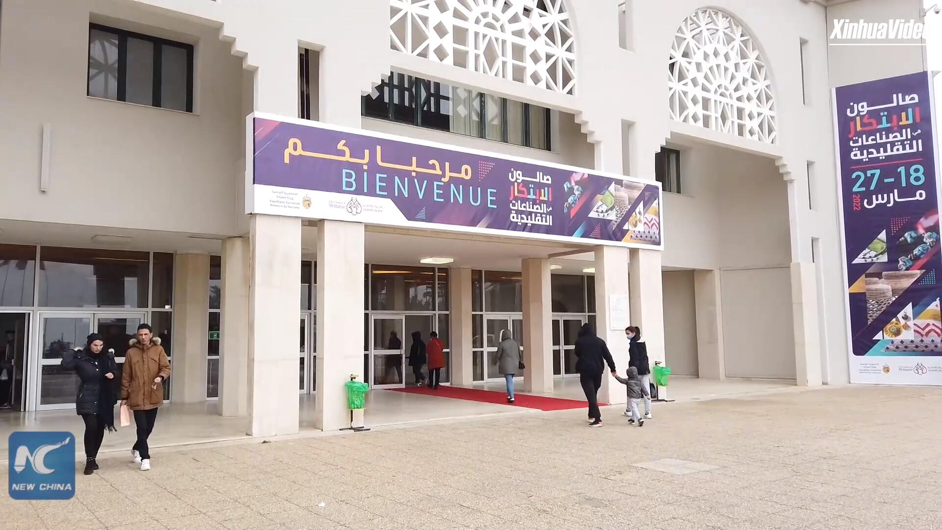 فيديو: تونس تقيم معرض الإبداع الحرفي لتعزيز صناعة الحرف اليدوية التقليدية