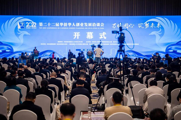 ووهان تستضيف مؤتمر المغتربين الصينيين لجذب المواهب والاستثمار
