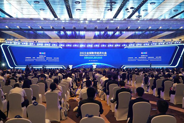 انعقاد المؤتمر العالمي للاقتصاد الرقمي في بكين