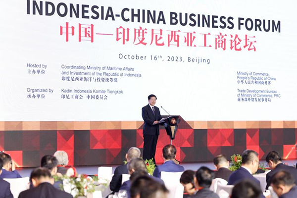 مسؤول صيني بارز يحضر منتدى الأعمال الصيني-الإندونيسي