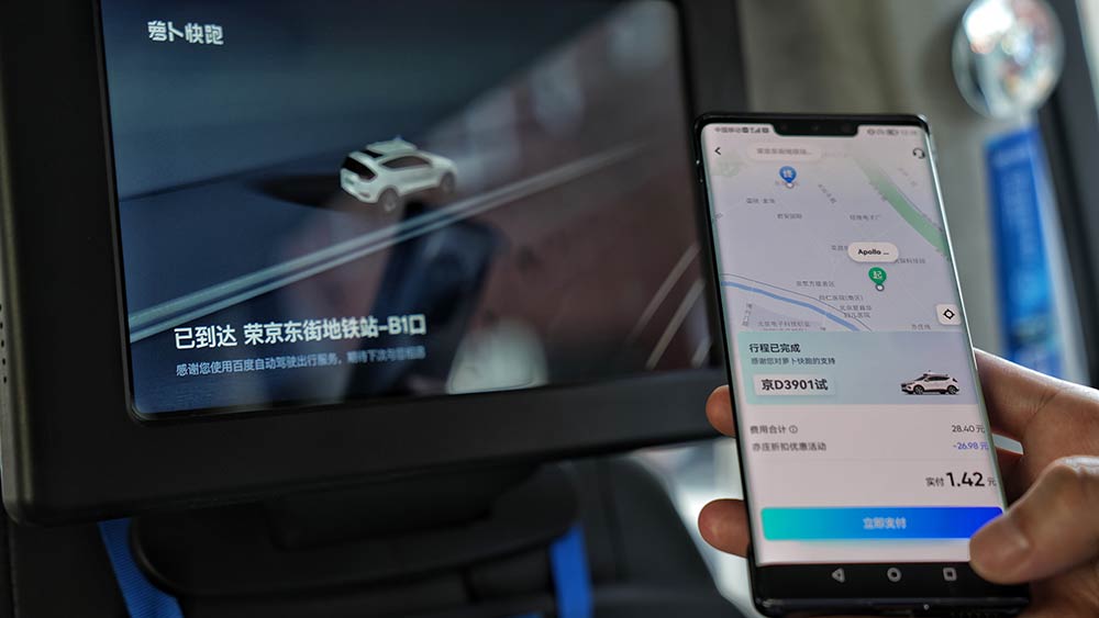 سيارة أجرة ذاتية القيادة تسير في شوارع بكين