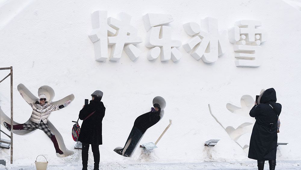 الاستمتاع بالجليد في هاربين، الصين