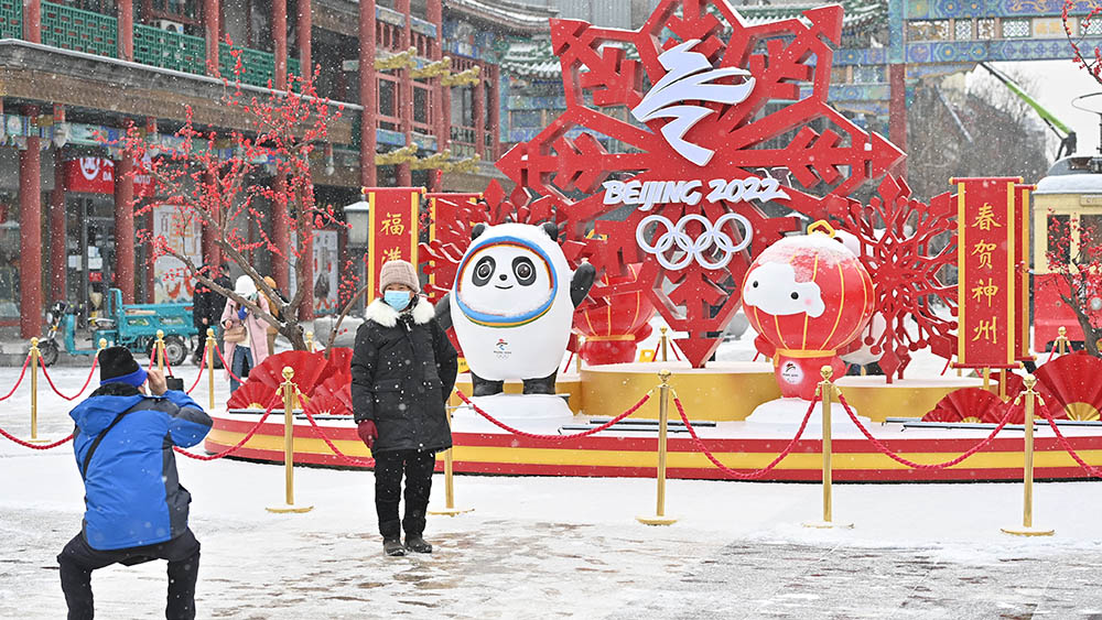 الصور: الثلوج في بكين