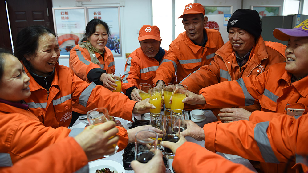 تنظيم عشاء لم الشمل لعمال النظافة قبيل عطلة عيد الربيع في مقاطعة آنهوي بشرقي الصين