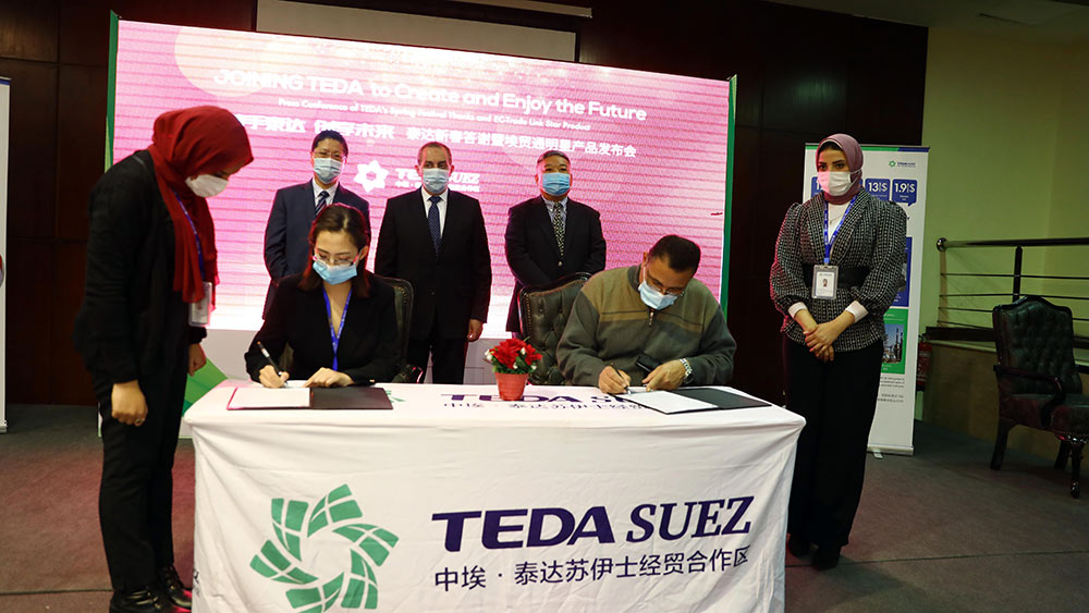 تقرير إخباري: تيدا الصينية تحتفل بنجاح المشروعات اللوجستية ومشروع السيارات المستعملة في مصر