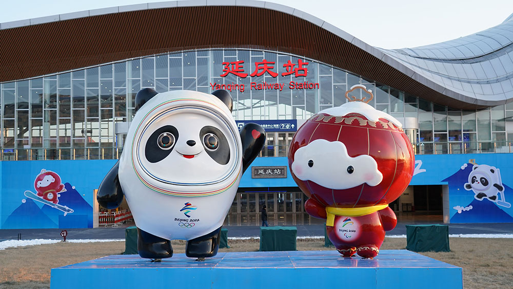 زخارف أولمبياد بكين الشتوية بمحطة قطار يانتشينغ في بكين