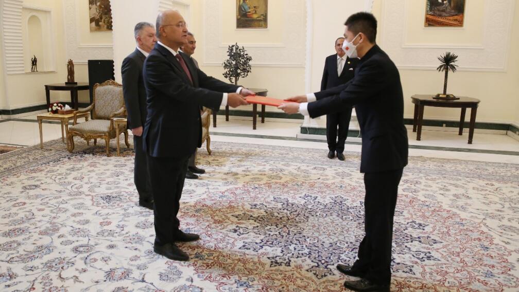 السفير الصيني الجديد لدى العراق يقدم أوراق اعتماده للرئيس العراقي