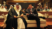 افتتاح الملتقى الصيني الكويتي للتعاون والمشاريع المشتركة