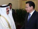 رئيس مجلس الدولة الصيني يجتمع مع الملك البحريني