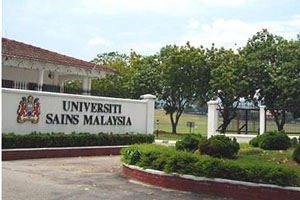 جامعة ماليزيا للعلوم