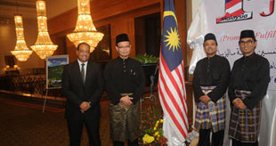 سفارة ماليزيا في الدول العربية