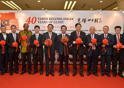 اقامة معرض الصور للذكرى السنوية ال40 لاقامة العلاقات الدبلوماسية بين الصين وماليزيا