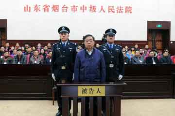مثول عمدة مدينة نانجينغ السابق في الصين أمام محكمة