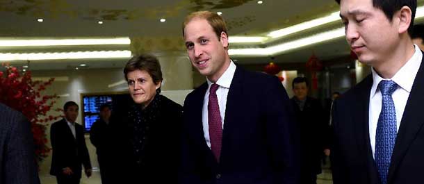 الأمير البريطاني وليام يصل إلى بكين
