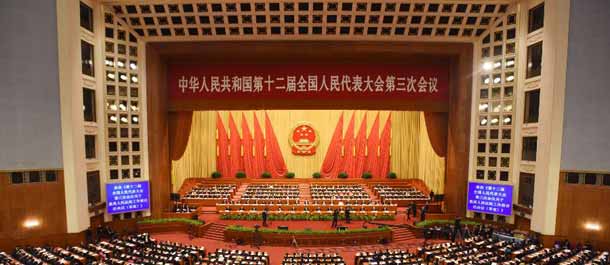 (الدورتان السنويتان) اختتام الدورة البرلمانية السنوية في الصين