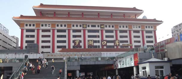 تقييد دخول سكان شنتشن إلى هونغ كونغ
