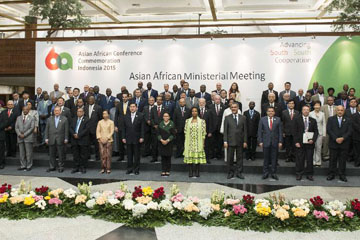 اختتام الاجتماع الوزاري الآسيوي-الأفريقي