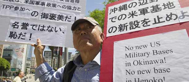إقامة مظاهرات ضد رئيس الوزراء الياباني في لوس أنجليس