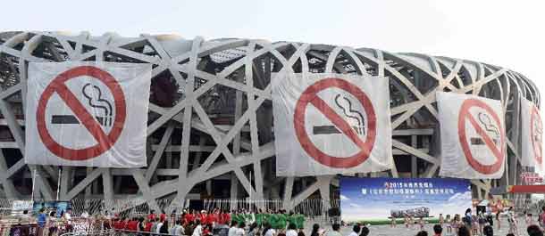 أهم الموضوعات/ الصين (مقالة خاصة): رفع الضرائب وحظر التدخين... الصين تسارع في عملية مكافحة التدخين