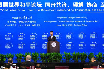 نائب الرئيس الصيني يحث على بذل جهود مشتركة لبناء مجتمع ذي مصير مشترك