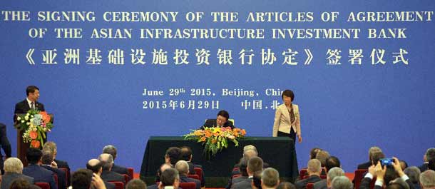 وضع الإطار القانوني الرئيسي لبنك استثمار البنية التحتية الآسيوي
