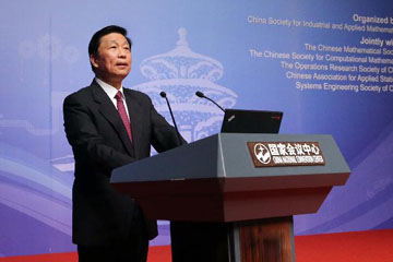 نائب الرئيس الصينى يحث على التعاون التكنولوجى فى مؤتمر الرياضات التطبيقية