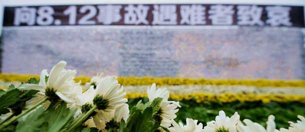 إقامة مراسم العزاء لضحايا انفجار تيانجين