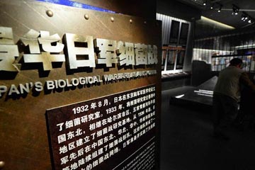 زيارة متحف وثائق جرائم الوحدة 731 اليابانية في شمال شرق الصين