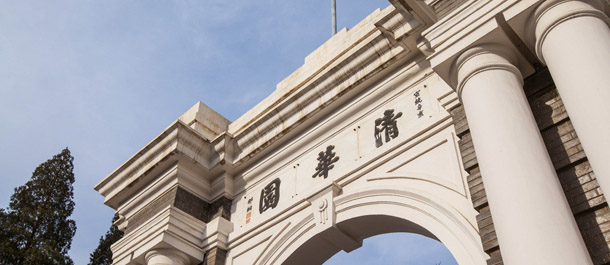 7 جامعات من البر الرئيس الصيني بين أفضل 200 جامعة في العالم