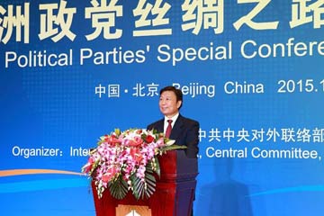 نائب الرئيس الصيني: مبادرة "الحزام والطريق" ليست عملا منفردا للصين