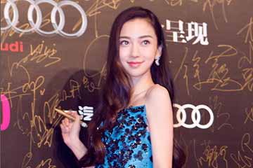 الممثلة الصينية يانغ يينغ تحضر الأنشطة التجارية