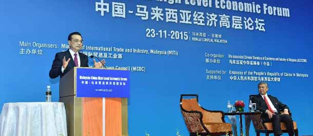 الصين تعتزم منح 50 مليار يوان لماليزيا في إطار برنامج المؤسسات الاستثمارية الأجنبية 
المؤهلة