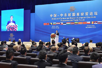 مقالة خاصة: قادة الصين ودول وسط وشرق اوروبا يتطلعون إلى تعزيز التعاون