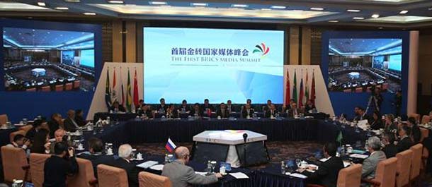 عقد أول قمة اعلامية لمجموعة البريكس للتعاون ببكين